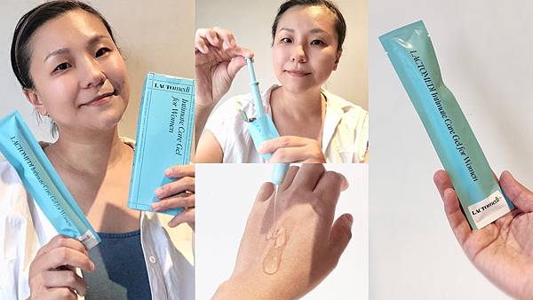 【私密處保養品推薦】 打趴異味和分泌物問題 ! 通通交給 L