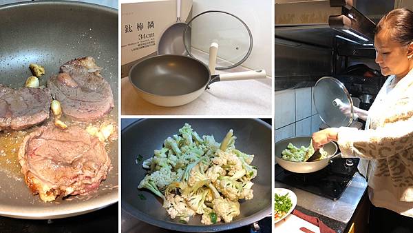 好物推薦〡MASIONS 美心鈦棒鍋 不沾鍋設計加上七層複合