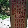 福建6 (67).jpg