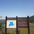 富士箱根伊豆國家公園 (4).jpg