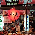 六合夜市美食 (8).jpg