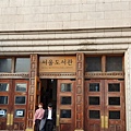 首爾市政廳city hall (1) - 複製.jpg
