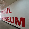 首爾博物館 (7).jpg