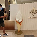 20220811北海道冰淇淋之神Cremia (2).jpg