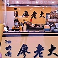 Gontran Cherrier Bakery&廖老大 (4).jpg