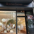 Gontran Cherrier Bakery&廖老大 (5).jpg