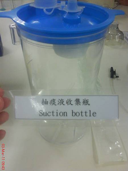 抽痰液收集瓶Suction bottle