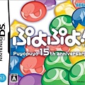 0766-Puyo-Puyo-15th-Anniversary-J.jpg