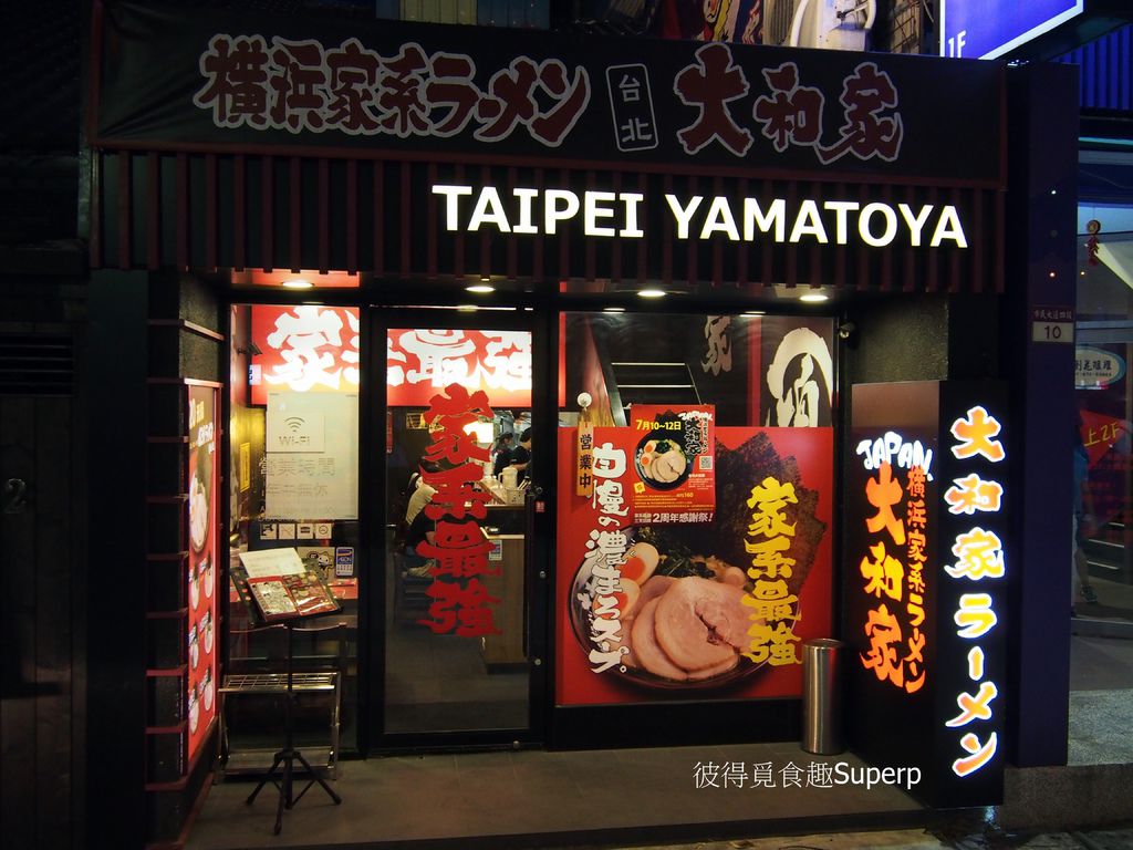 P7072952.JPG P7072952.JPG