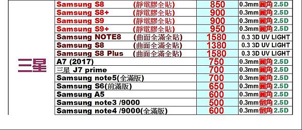 擷取2