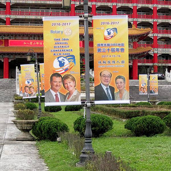 駿燁 大圖輸出 關東旗 宮燈旗 布旗 旗幟 桃太郎旗 美編設計 會場佈置.jpg 駿燁 大圖輸出 關東旗 宮燈旗 布旗 旗幟 桃太郎旗 美編設計 會場佈置.jpg