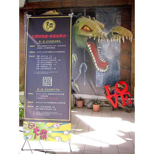 駿燁大圖輸出 X展示架 展場 易收納.JPG 駿燁大圖輸出 X展示架 展場 易收納.JPG