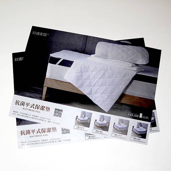 駿燁彩色印刷 DM 傳單 銅板紙 0928-514321.jpg 駿燁彩色印刷 DM 傳單 銅板紙 0928-514321.jpg