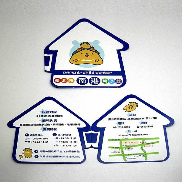 駿燁彩色印刷 酷卡 名片 邀請卡 店卡 造型 0928-514321.jpg 駿燁彩色印刷 酷卡 名片 邀請卡 店卡 造型 0928-514321.jpg