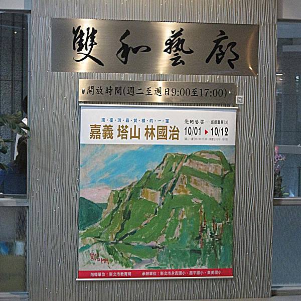 駿燁大圖輸出 海報輸出 展場 0928-514321.jpg