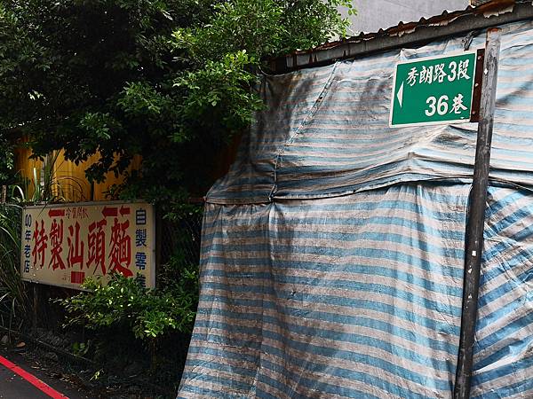 IMG_20180623_151947.jpg IMG_20180623_151947.jpg