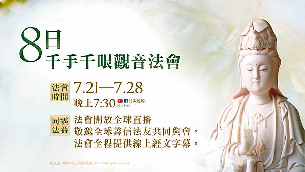 20210728_8_01.jpg 20210728_8_01.jpg