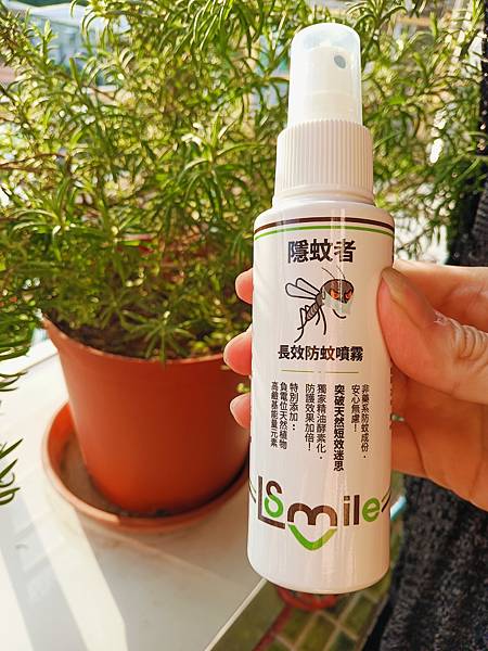 [試用]户外/露營必備，大人/小朋友/寵物安心使用的愛微酵-