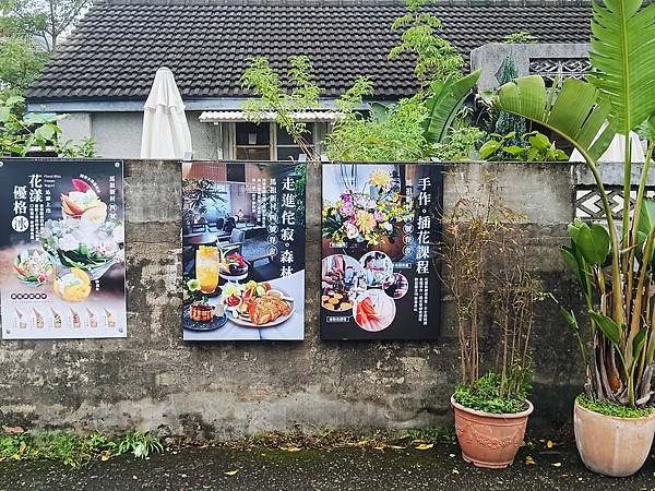 Orlax/桃園之馬祖新村文創園區有意思的店 Orlax/桃園之馬祖新村文創園區有意思的店