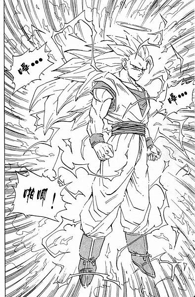 DragonBall_40_026.jpg