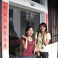 reunion 035.JPG