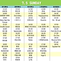 小草地三年級課表7/5