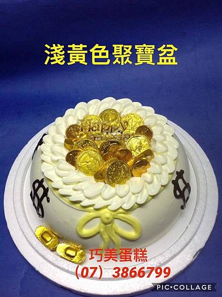 131350077_3593614264007981_6526613897838662312_o