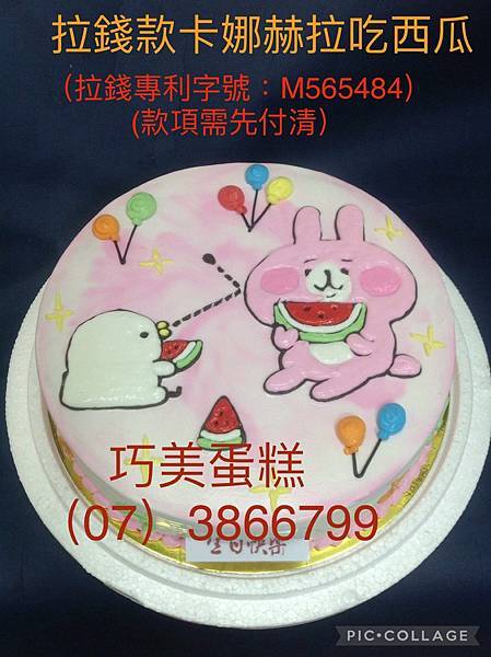 248422908_915032049410836_5431028865595565795_n