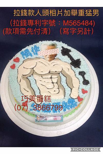 247531568_2775042692796706_5879443972519335411_n