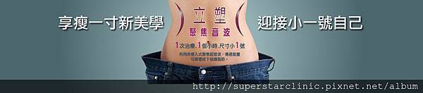 立塑-迎接小一號自己 立塑-迎接小一號自己