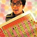 Mi and My Poster