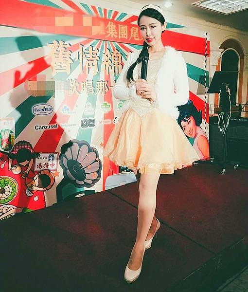 丁佳樂主持尾牙