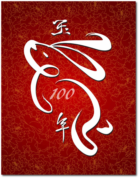 100年100分.jpg