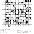 棋譜(1)