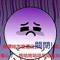 太傷心了.png