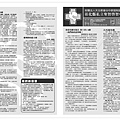 聖智第15期2009[1].7.20筐.jpg