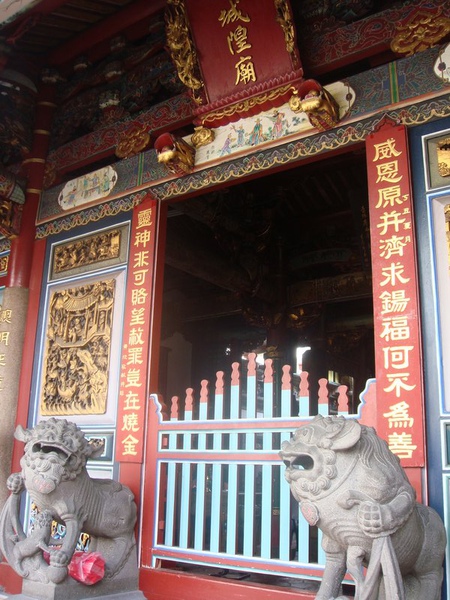 台南城隍廟