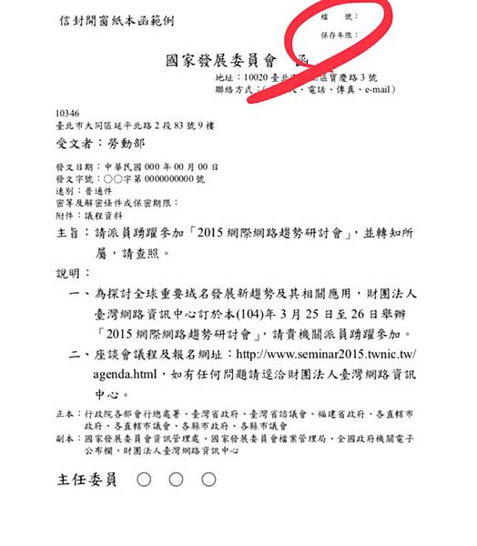 發文範例 Gustavob