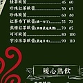 menu3.jpg