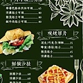 menu7.jpg
