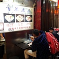 饒河街夜市(10).JPG