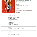 皇冠雜誌 2008二月號.jpg