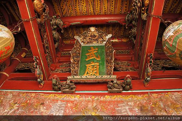 《台南》祀典武廟- (4).JPG 《台南》祀典武廟- (4).JPG