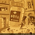 皇冠雜誌2011年08月 690期-03.JPG