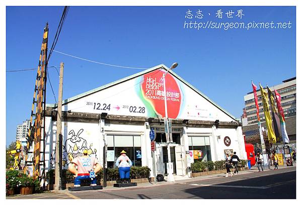 《高雄》 駁二藝術特區‧奇幻不思議日本3D幻視藝術畫展 (8).jpg 《高雄》 駁二藝術特區‧奇幻不思議日本3D幻視藝術畫展 (8).jpg