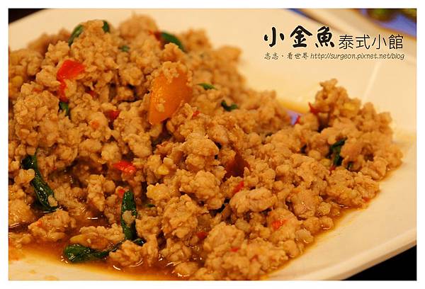 《台南》小金魚泰式小館 (5) 《台南》小金魚泰式小館 (5)
