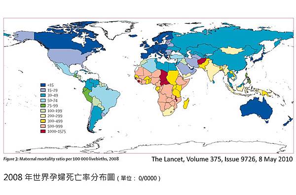 2008年世界孕婦死亡率分布圖