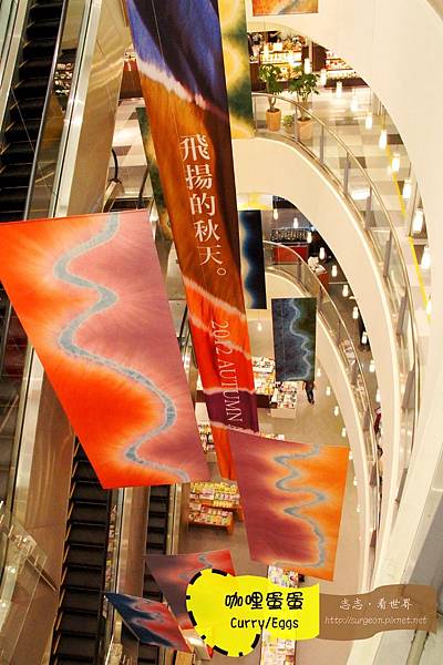 《高雄》彩虹市集 咖哩蛋蛋 Curry Eggs (1) 《高雄》彩虹市集 咖哩蛋蛋 Curry Eggs (1)