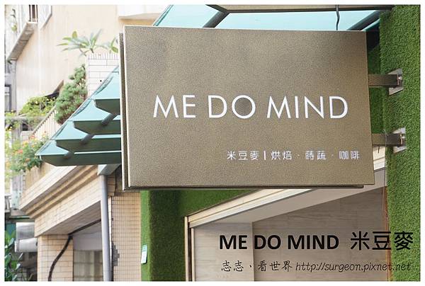 《台南》米豆麥 烘培 時蔬 咖啡 (1) 《台南》米豆麥 烘培 時蔬 咖啡 (1)