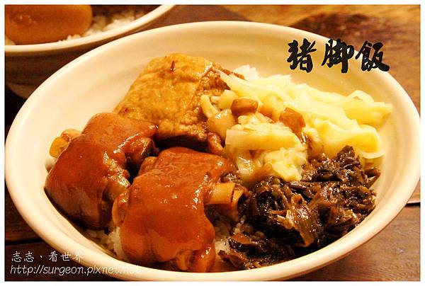 《台南》豬腳飯 苦瓜封 蔬菜捲 軟骨 (1) 《台南》豬腳飯 苦瓜封 蔬菜捲 軟骨 (1)